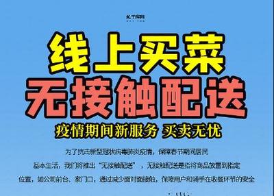 因“疫”而興 無(wú)人工廠與無(wú)接觸配送重塑教育咨詢服務(wù)新業(yè)態(tài)