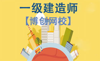 武漢博創(chuàng)教育 湖北省職業(yè)培訓(xùn)領(lǐng)導(dǎo)品牌