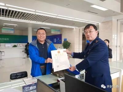 開封工商助力“招才引智”工作 |