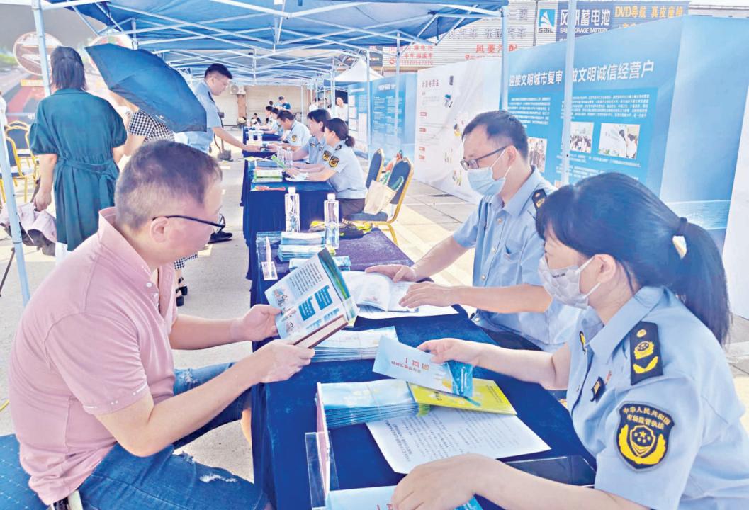 精準“畫像” 分類培育 個體工商戶服務送進專業(yè)市場——工商服務咨詢助力商戶發(fā)展新路徑