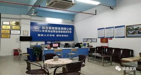 誠毅家政與千福教育達成戰(zhàn)略合作，共創(chuàng)工商服務咨詢新篇章