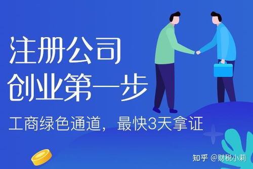 只注冊(cè)營(yíng)業(yè)執(zhí)照，不記賬報(bào)稅可以嗎？——工商財(cái)稅實(shí)務(wù)深度解析
