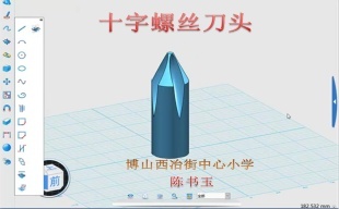 青少年三維創意社區-3DOne官網-創客教育,創客空間,3D打印設計軟件,3D打印模型下載