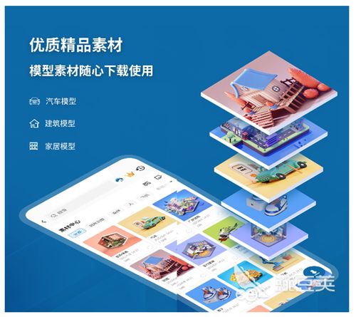 手機畫戶型圖的軟件哪個好 戶型圖裝修設(shè)計軟件排名