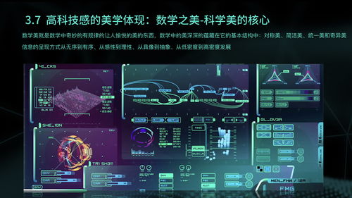 如何打造具有科技感的產(chǎn)品設(shè)計