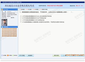 淄博一流的會計從業(yè)資格考試培訓(xùn)機構(gòu)是哪家 衡陽會計從業(yè)資格考試,淄博一流的會計從業(yè)資格考試培訓(xùn)機構(gòu)是哪家 衡陽會計從業(yè)資格考試生產(chǎn)廠家,淄博一流的會計從業(yè)資格考試培訓(xùn)機構(gòu)是哪家