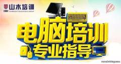 淄博哪里有設(shè)計培訓機構(gòu)