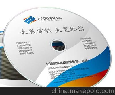 長風幕墻強度計算算料軟件圖片,長風幕墻強度計算算料軟件圖片大全,淄博長風軟件開發(fā)研究所-