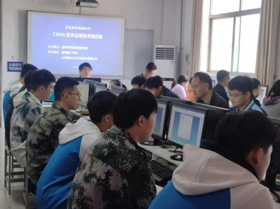 淄博市教育局 教研科研 培訓學習促提升 凝心聚力共成長