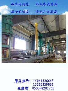 淄博華星變速傳動機械廠圖冊