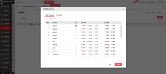 智慧糧倉(cāng) 婁底原糧采購(gòu)與淄博軟件設(shè)計(jì)的創(chuàng)新融合