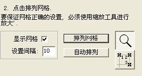 彩虹PM4十字繡設(shè)計(jì)軟件 淄博軟件設(shè)計(jì)領(lǐng)域的創(chuàng)新之作